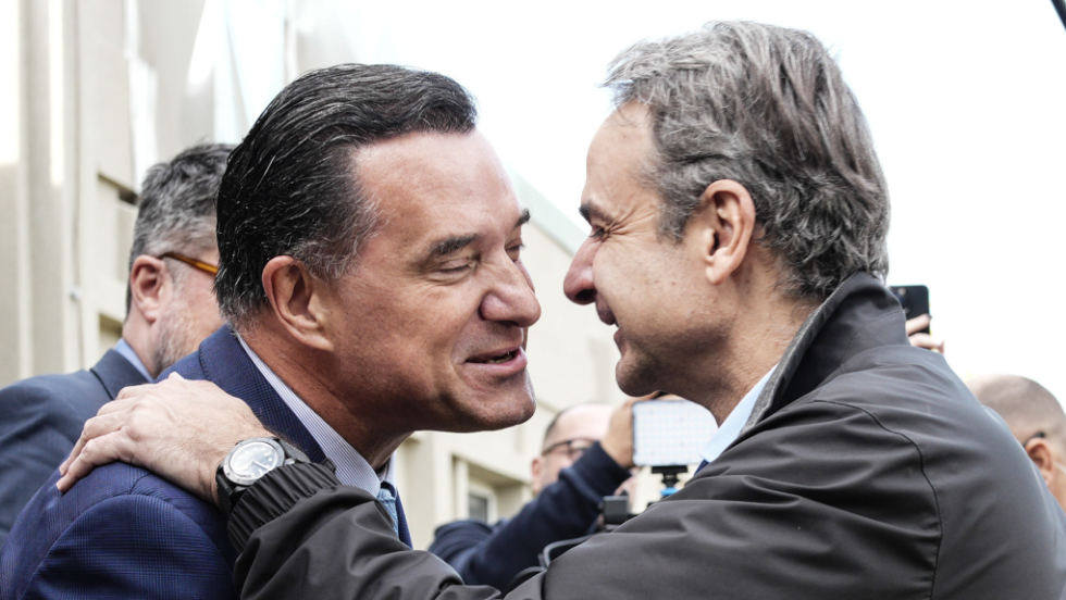 Δίδυμο
